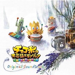 Chocobo's Mystery Dungeon EVERY BUDDY! Soundtrack (Joe Down, Hidenori Iwasaki) - CD-Cover