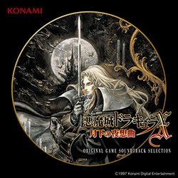 Akumajo Dracula X Gekka no Nocturne Soundtrack (Castlevania Sound Team) - CD cover