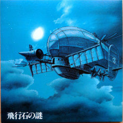 飛行石の謎 Soundtrack (Various Artists, Joe Hisaishi) - CD cover