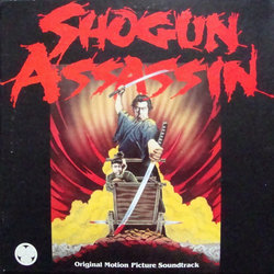 Shogun Assassin サウンドトラック (W. Michael Lewis, Mark Lindsay, Kunihiko Murai, Hideaki Sakurai) - CDカバー