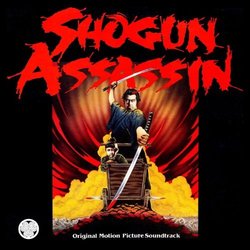 Shogun Assassin サウンドトラック (Various Artists) - CDカバー