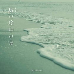 Behind The Door 声带 (Yma Yamaguchi) - CD封面