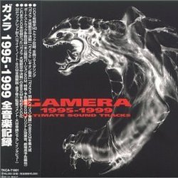 Gamera 1995-1999 Soundtrack (Otani Ko) - CD cover