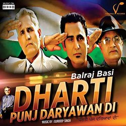 Dharti Punj Daryawan Di Trilha sonora (Gurdeep Singh) - capa de CD