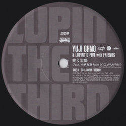 Lupin The Third: The Last Job サウンドトラック (Lupintic , Various Artists, Yuji Ohno) - CDインレイ