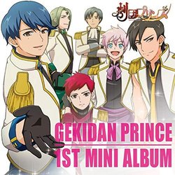 Gekidan Prince - 1st Mini Album Soundtrack (Gekidan Prince) - CD cover