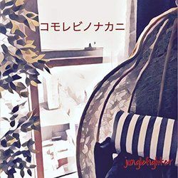 Komorebinonakani Trilha sonora (Junglefighter ) - capa de CD