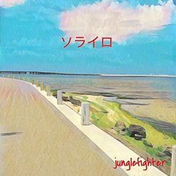 Sorairo Soundtrack (Junglefighter ) - CD cover