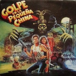 Golpe En La Pequea China Trilha sonora (John Carpenter, Alan Howarth) - capa de CD