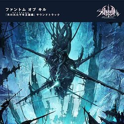 Phantom of the Kill - Mode: Almace Soundtrack (Tasuku Kashiwagi, Phantom of the Kill) - CD-Cover