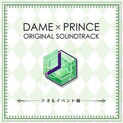 DameXPrince Ścieżka dźwiękowa (Anipani ) - Okładka CD