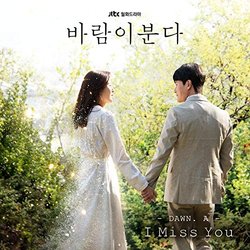 The Wind Blows, Pt. 1 Soundtrack (Dawn A.) - CD cover