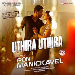 Pon Manickavel: Uthira Uthira Trilha sonora (D. Imman) - capa de CD