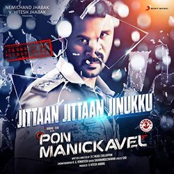 Pon Manickavel: Jittaan Jittaan Jinukku Soundtrack (D. Imman) - CD cover