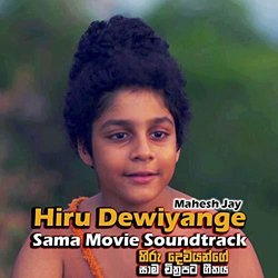 Hiru Dewiyange Trilha sonora (Mahesh Jay) - capa de CD