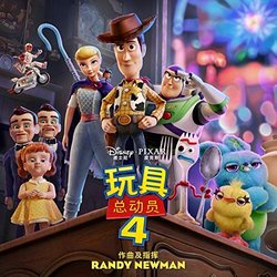 Toy Story 4 Trilha sonora (Various Artists, Randy Newman) - capa de CD
