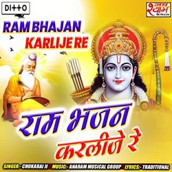 Ram Bhajan Karlije Re Colonna sonora (Chuka Bae Ji, Anaram Musical Group) - Copertina del CD