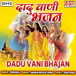Dadu Vani Bhajan Ścieżka dźwiękowa (Chuka Bae Ji, Anaram Musical Group) - Okładka CD