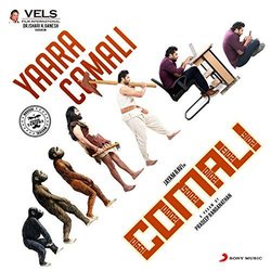 Comali: Yaara Comali Bande Originale (Hiphop Tamizha) - Pochettes de CD