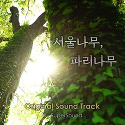 Seoul Tree, Paris Tree Ścieżka dźwiękowa (Super Sound) - Okładka CD