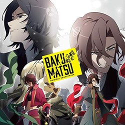Bakamatsu Soundtrack (Ryo Kawasaki, Go Sakabe) - Cartula