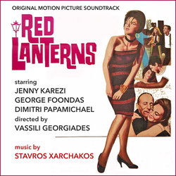 The Red Lanterns Soundtrack (Grigoris Bithikotsis, Jenny Karezi, Stavros Xarcha) - CD cover