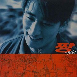 Zzang Trilha sonora (Choi Mansik) - capa de CD