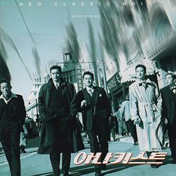 Anarchist Colonna sonora (Choi Mansik) - Copertina del CD