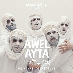 Awel Ayta Ścieżka dźwiękowa (Alamoriska ) - Okładka CD