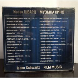 Isaac Schwartz - Film music favourites 声带 (Isaac Schwartz) - CD后盖