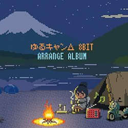 Laid-Back Camp 8bit Arrange Album Ścieżka dźwiękowa (Akiyuki Tateyama) - Okładka CD