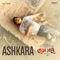 Buro Sadhu: Ashkara Soundtrack (	Timir Biswas, Bumpai Chakraborty	) - CD cover