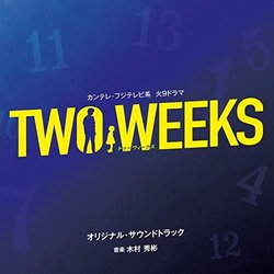 Two Weeks Trilha sonora (Hideakira Kimura) - capa de CD