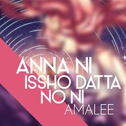 Gundam Seed: Anna Ni Issho Datta No Ni Ścieżka dźwiękowa (AmaLee ) - Okładka CD
