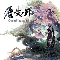 Oninaki Trilha sonora (Mariam Abounnasr, Shunsuke Tsuchiya) - capa de CD