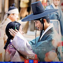 Flower Crew: Joseon Marriage Agency, Pt. 6 Soundtrack (Han Ki Joo) - CD cover