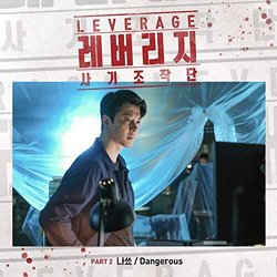 Leverage, Pt. 2 Soundtrack (NaShow ) - CD cover