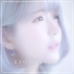 Exos Heroes: Frozen Tears Soundtrack (Yurisa ) - CD cover