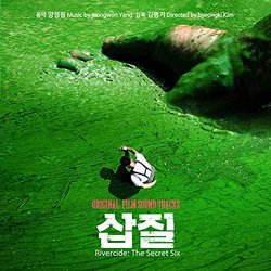 Rivercide: The Secret Six Soundtrack (Yang Jeongwon) - CD cover