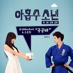 Plus Nine Boys, Pt. 4 Soundtrack (Oh Seunghee, Yook Sungjae) - CD cover
