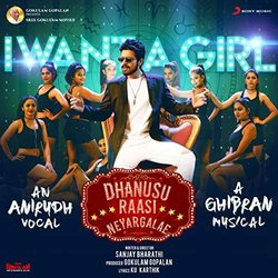 Dhanusu Raasi Neyargalae: I Want a Girl サウンドトラック (Ghibran ) - CDカバー