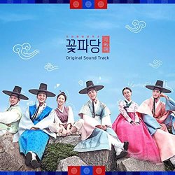 Flower Crew: Joseon Marriage Agency Soundtrack (Various Artists) - CD cover