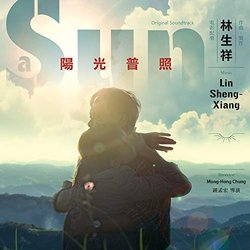 A Sun Soundtrack (Lin Sheng Hsiang) - CD cover