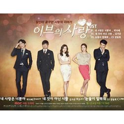 Eve's Love, Part.2 Soundtrack (Park Da Ye) - CD cover