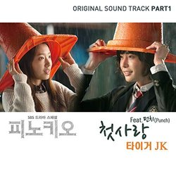 Pinocchio, Pt. 1 Soundtrack (Tiger JK) - CD-Cover