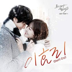 I Need Romance 3, Pt. 1 Soundtrack (Lee Hyori) - CD cover