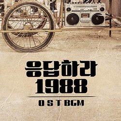 Reply 1988 Soundtrack (Various Artists) - CD cover