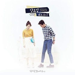 Let's Eat 2 Soundtrack (Various Artists) - CD-Cover