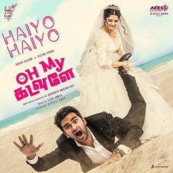 Oh My Kadavule: Haiyo Haiyo Soundtrack (Leon James) - CD cover