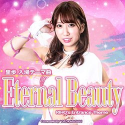 Eternal Beauty: Riho's Entrance Theme Soundtrack (YMZnoMASAKI ) - CD cover